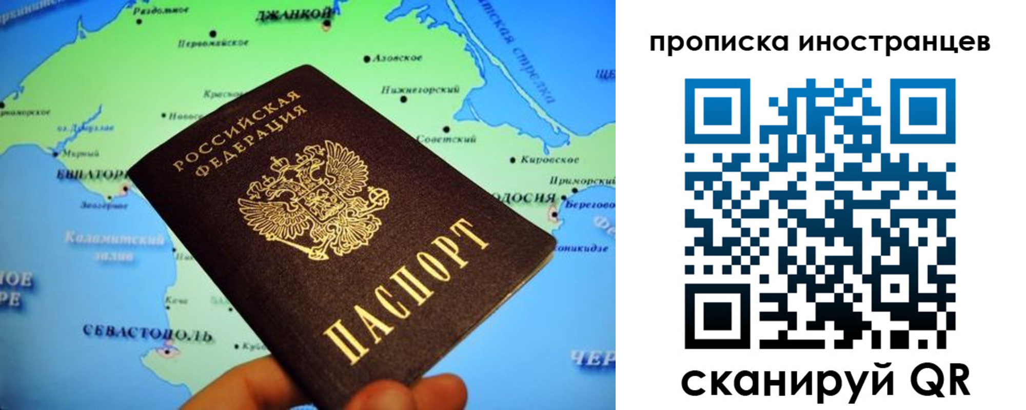 регистрация для школы в Мамадыше