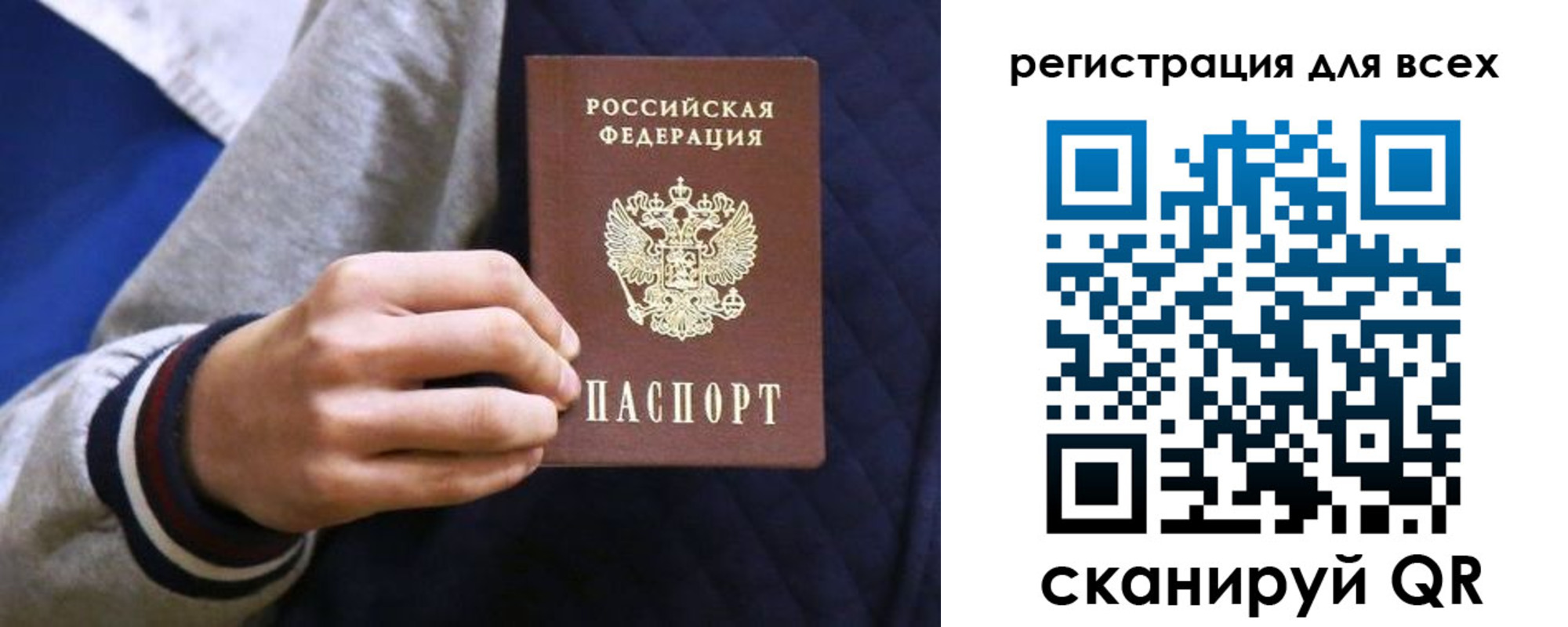 регистрация для школы в Мамадыше