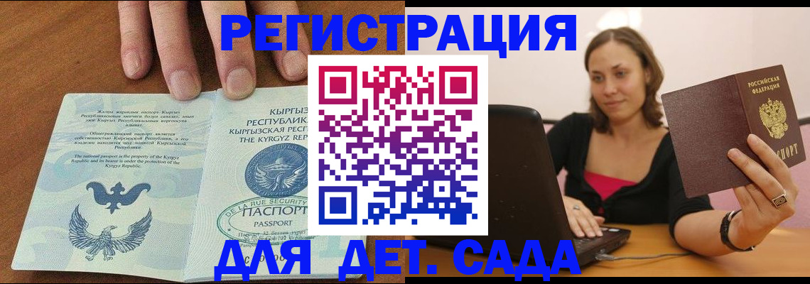 прописка поиск в Мамадыше